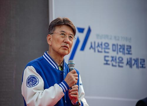 개교 77주년 기념 트레킹 체육대회 (2024.11.2.)